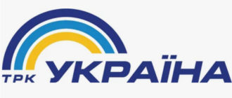 ТРК Украина / Україна онлайн ТВ смотреть бесплатно