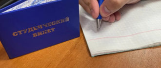 Лайфхак для сдачи сессии