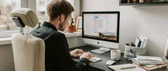 Как установить Windows Vista